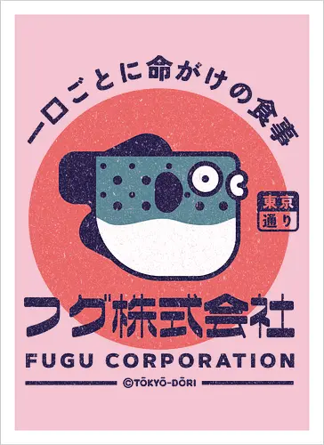 Fugu Corporation