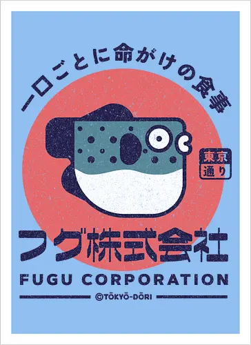 Fugu Corporation