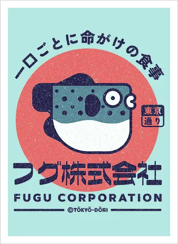 Fugu Corporation