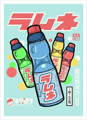 Ramune