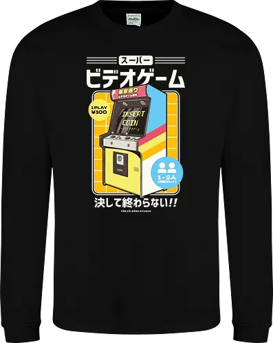 Japanese Retro Arcade