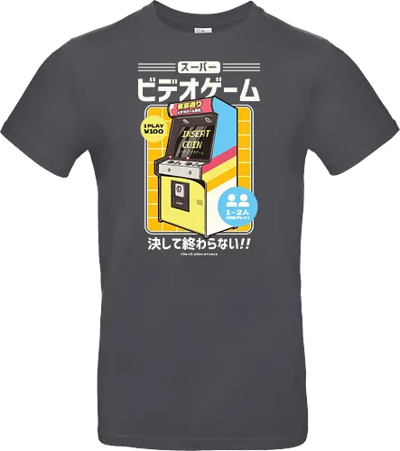 Japanese Retro Arcade