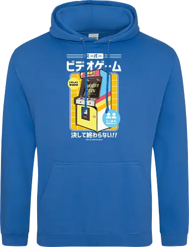 Japanese Retro Arcade