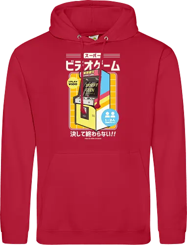 Japanese Retro Arcade