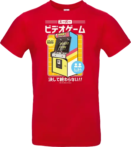 Japanese Retro Arcade