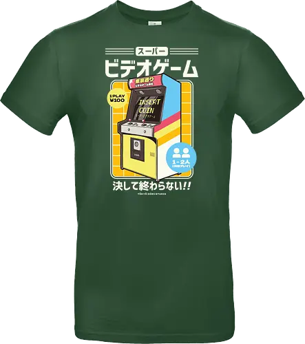 Japanese Retro Arcade