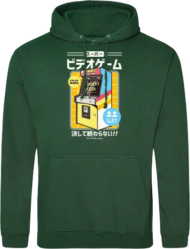 Japanese Retro Arcade