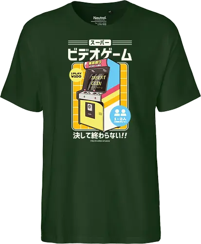 Japanese Retro Arcade