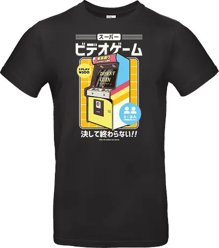 Japanese Retro Arcade