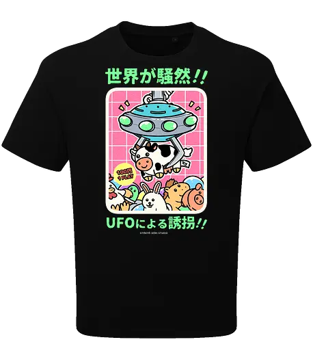 Alien Invasion