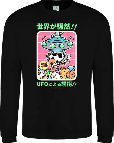 Alien Invasion