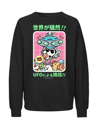 Alien Invasion - japan, japanese, crane, game, retro, vintage, stuffed, alien, ufo, comedy, pun, joke - Fairtrade Sweatshirt