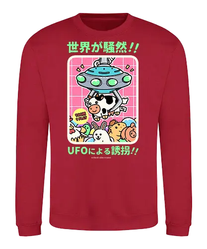 Alien Invasion - japan, japanese, crane, game, retro, vintage, stuffed, alien, ufo, comedy, pun, joke - Sweatshirt