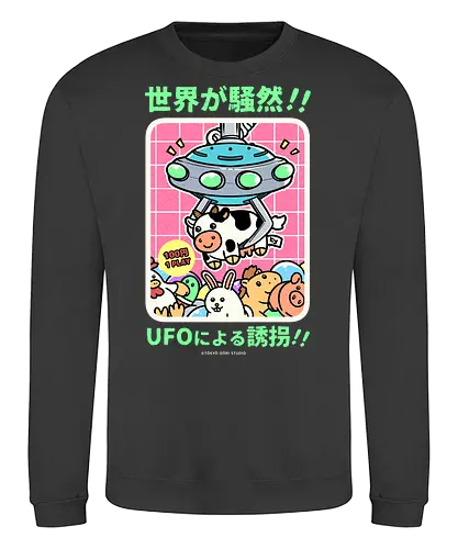 Alien Invasion - japan, japanese, crane, game, retro, vintage, stuffed, alien, ufo, comedy, pun, joke - Sweatshirt