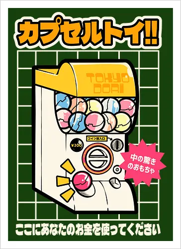 Gachapon Toy Machine