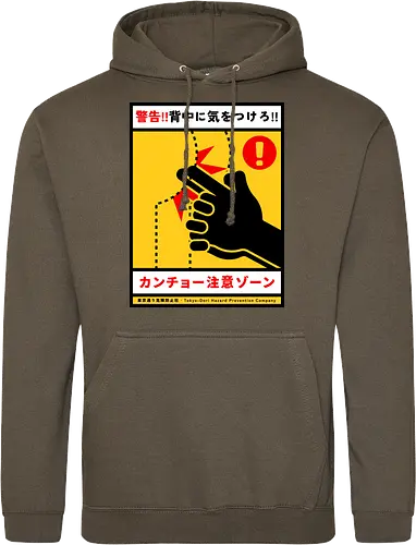 Kancho