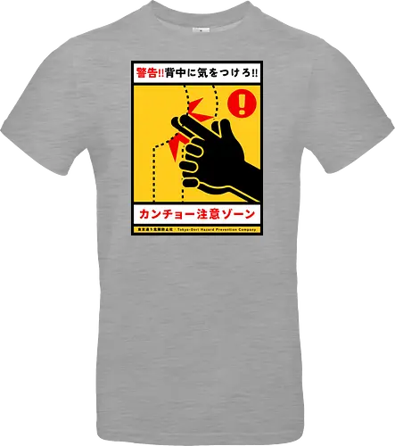 Kancho