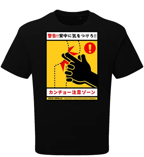 Kancho
