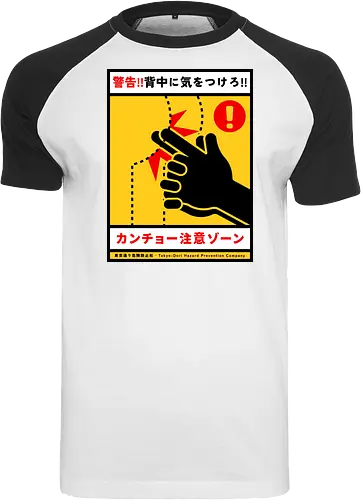 Kancho