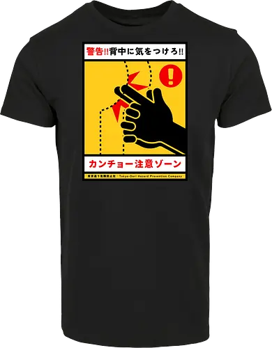 Kancho