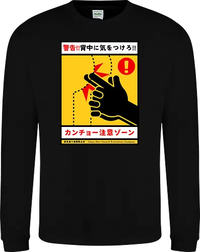 Kancho