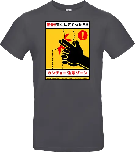 Kancho