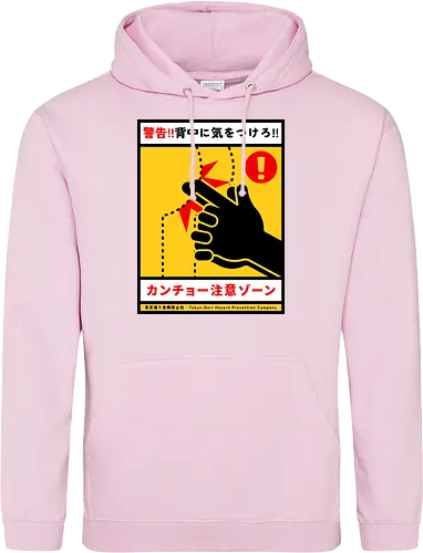 Kancho