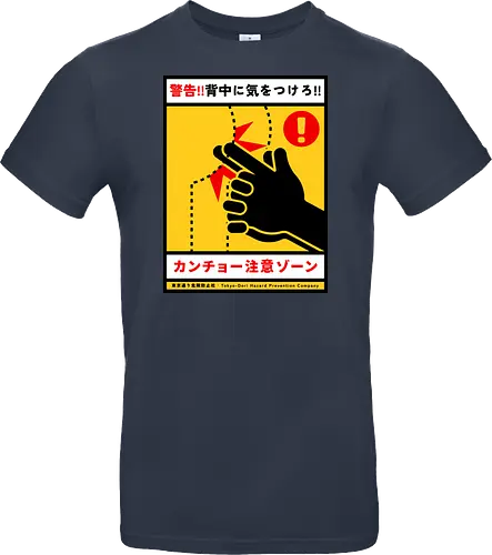 Kancho