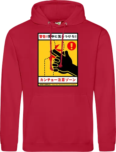 Kancho