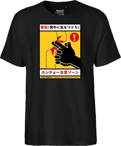 Kancho