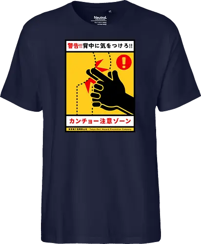Kancho
