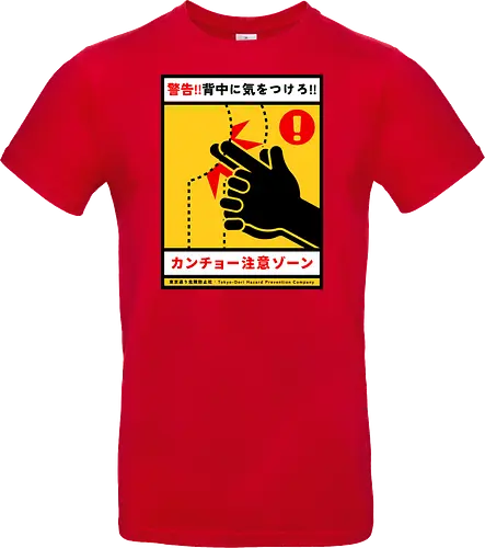 Kancho