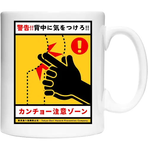 Kancho