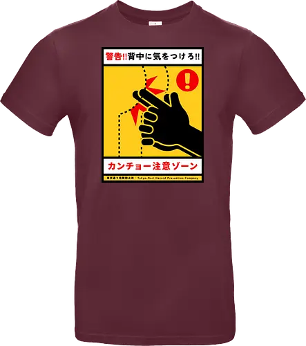 Kancho