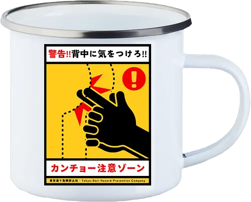 Kancho