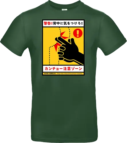 Kancho