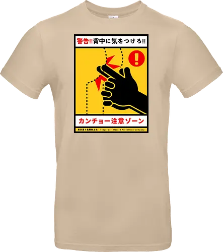 Kancho