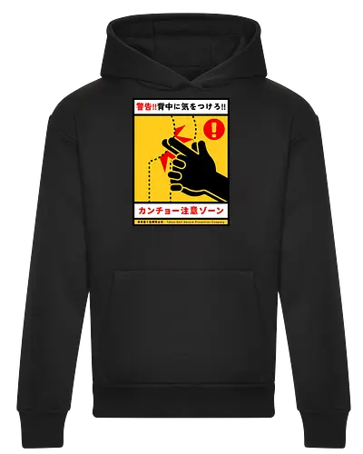 Kancho