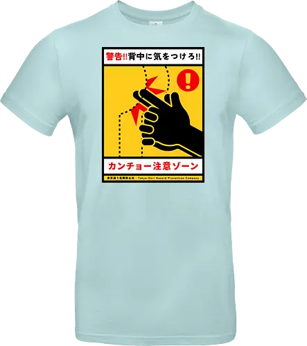 Kancho