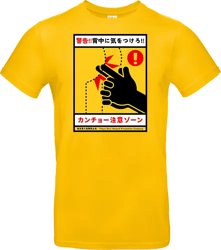 Kancho