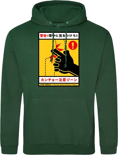 Kancho