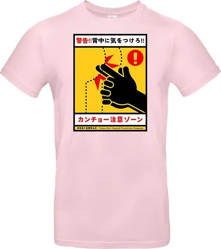 Kancho