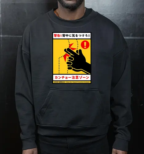 Kancho