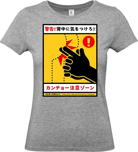 Kancho - japan, japanese, joke, kids, kancho, humor, prank, vintage, retro, classic, ads - Standard T-Shirt (Women)