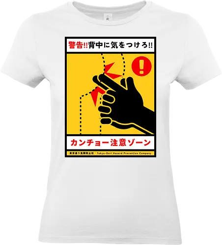 Kancho - japan, japanese, joke, kids, kancho, humor, prank, vintage, retro, classic, ads - Standard T-Shirt (Women)