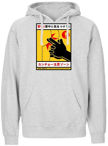 Kancho - japan, japanese, joke, kids, kancho, humor, prank, vintage, retro, classic, ads - Fairtrade Hoodie