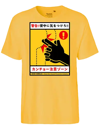 Kancho - japan, japanese, joke, kids, kancho, humor, prank, vintage, retro, classic, ads - Fairtrade T-Shirt