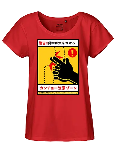 Kancho - japan, japanese, joke, kids, kancho, humor, prank, vintage, retro, classic, ads - Fairtrade Girl Shirt