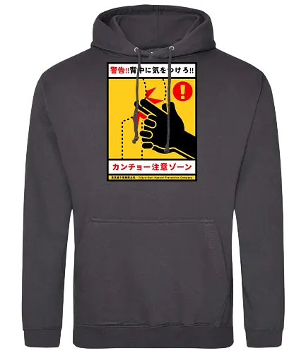 Kancho - japan, japanese, joke, kids, kancho, humor, prank, vintage, retro, classic, ads - Standard Hoodie