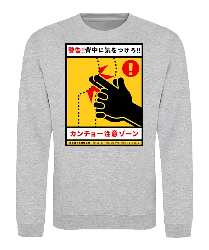 Kancho - japan, japanese, joke, kids, kancho, humor, prank, vintage, retro, classic, ads - Sweatshirt